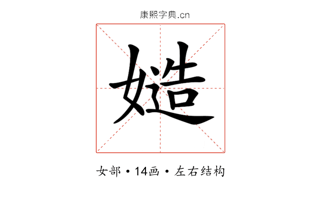 𡠻