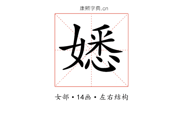 𡡁
