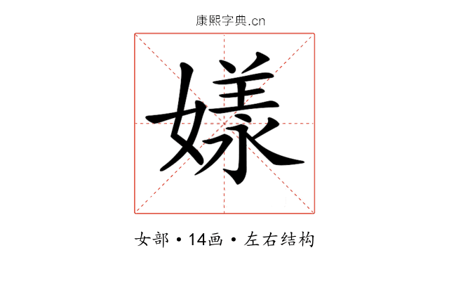 𡡂