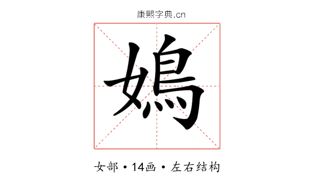 𡡅