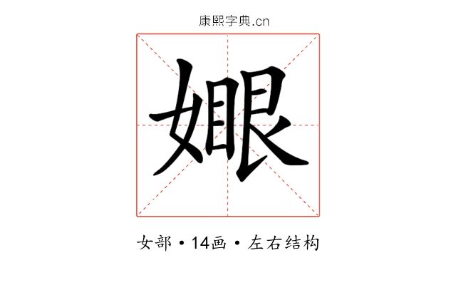 𡡆