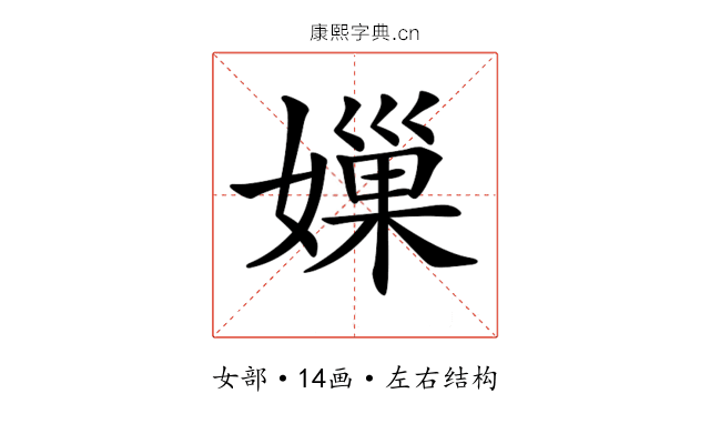 𡡊