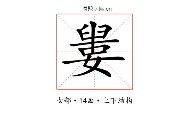 𡡋