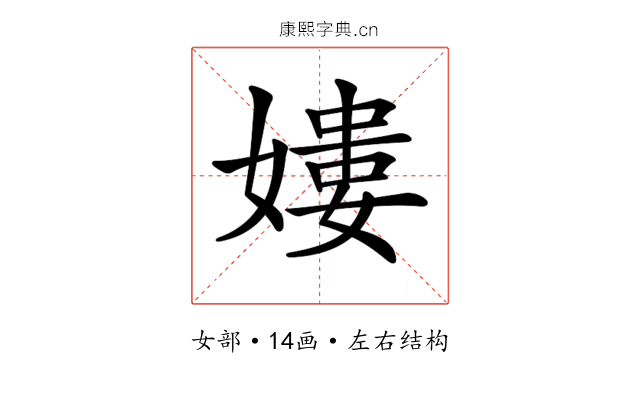 𡡎