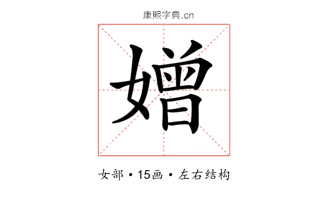 𡡑