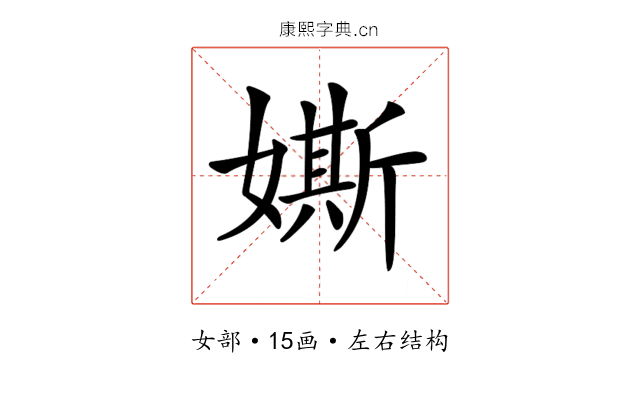 𡡒