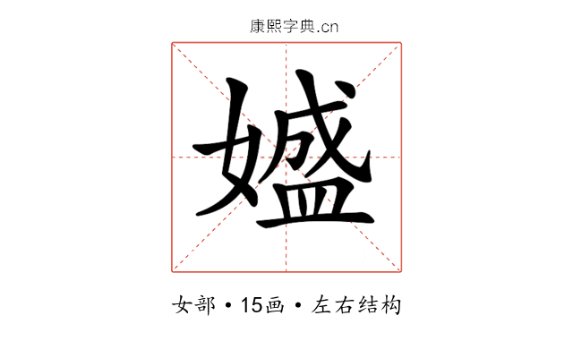𡡛