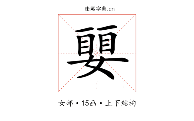 𡡜