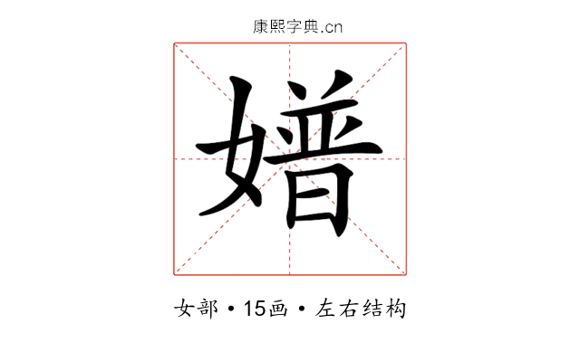 𡡝