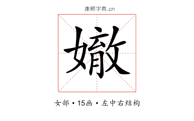𡡠