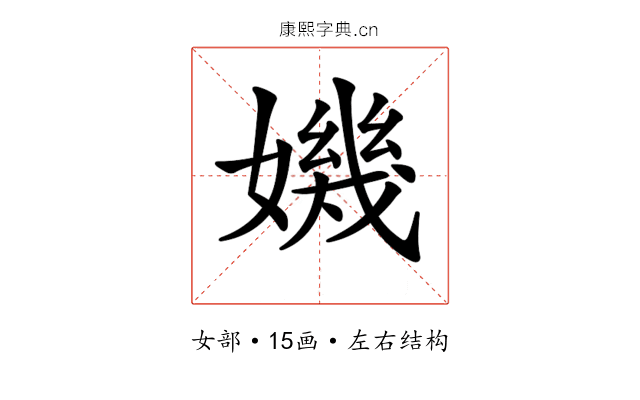 𡡤