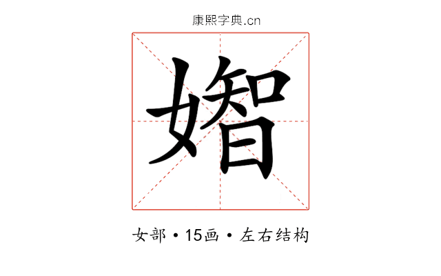 𡡧