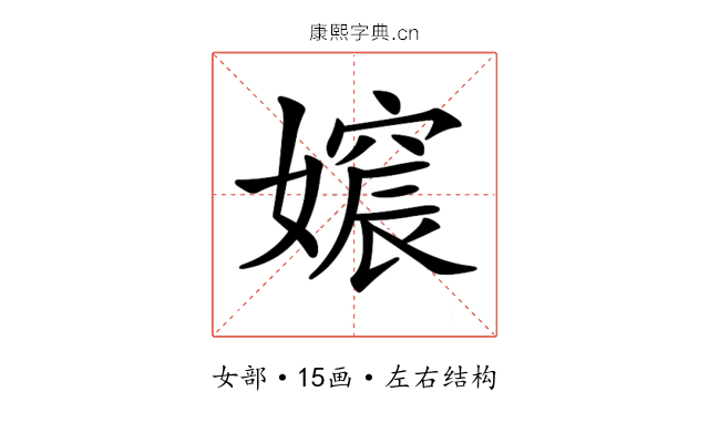 𡡪