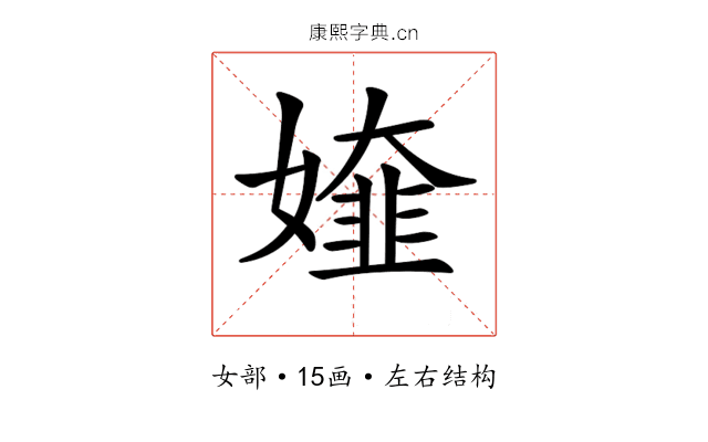 𡡰