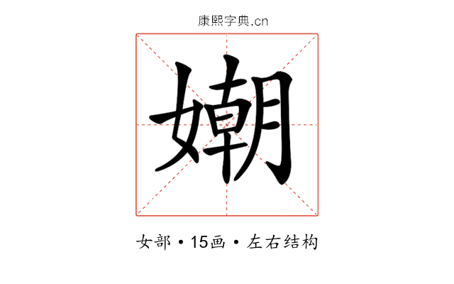 𡡲