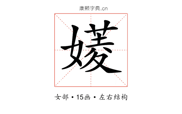 𡡷