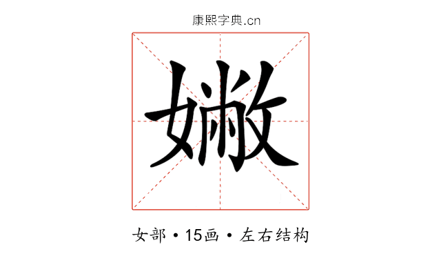 𡡹