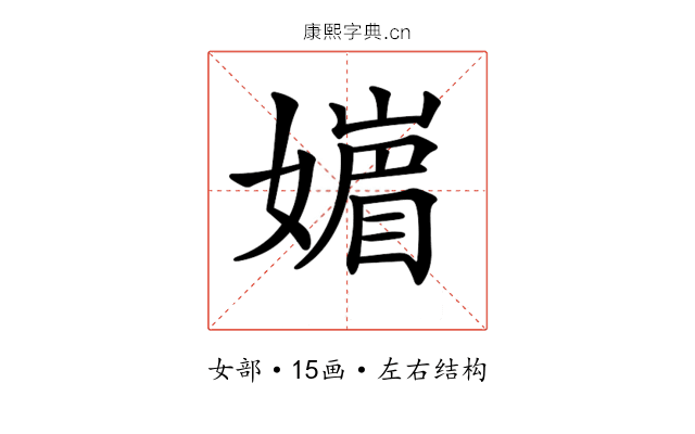 𡡻