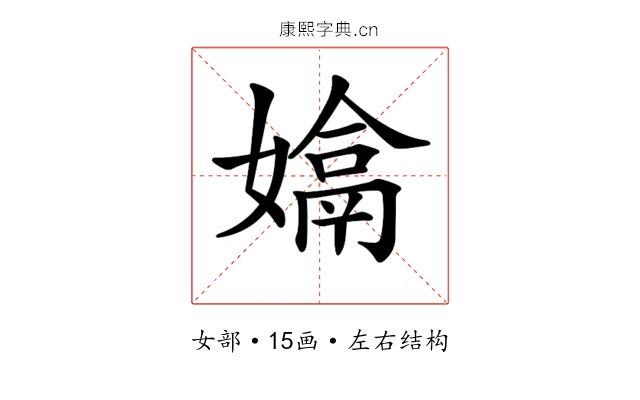 𡡽