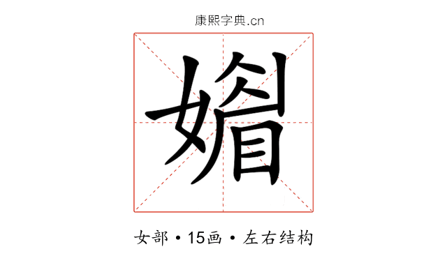 𡡾