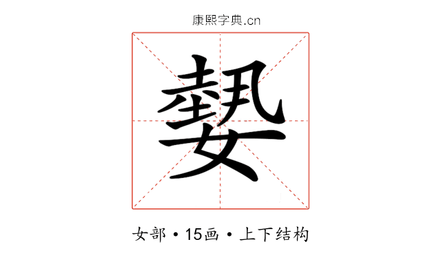 𡢂