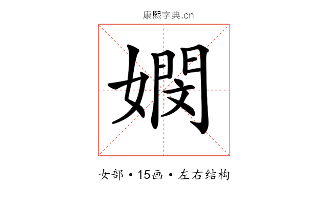 𡢄