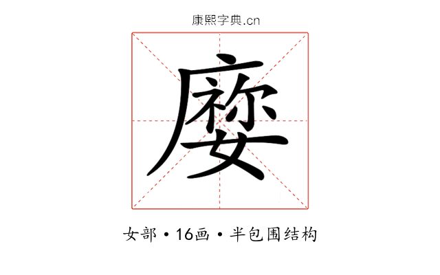 𡢜