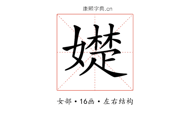 𡢟
