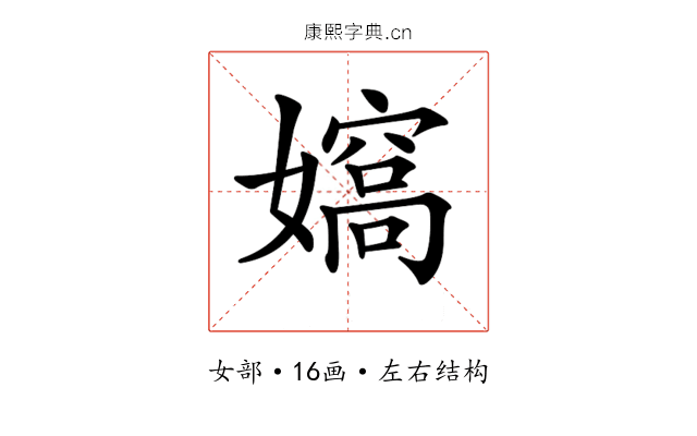 𡢠