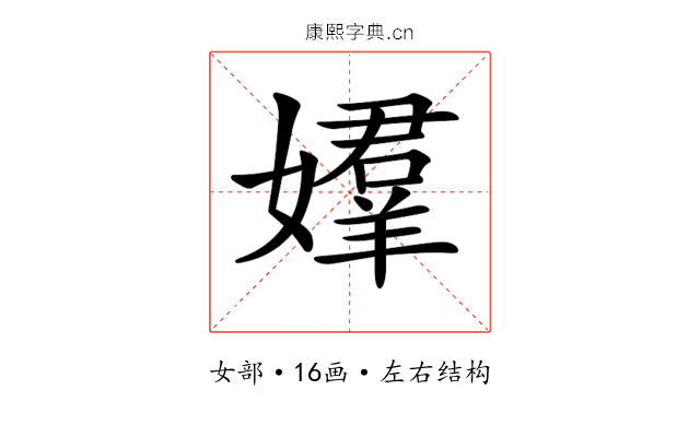 𡢡