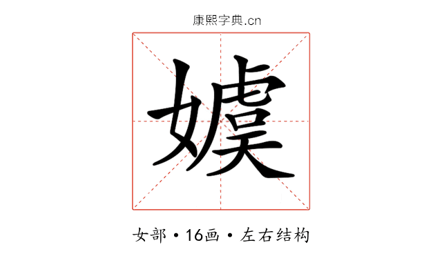 𡢢