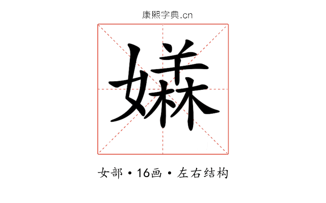 𡢥