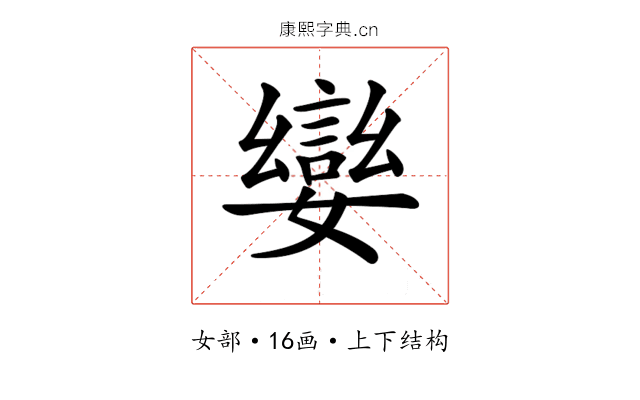 𡢮