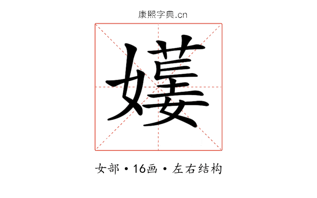 𡢯