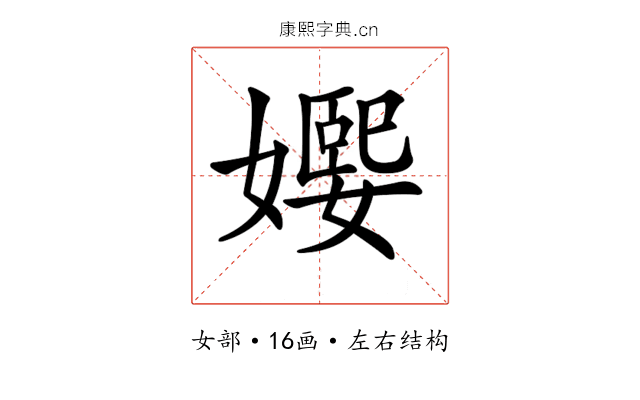 𡢰