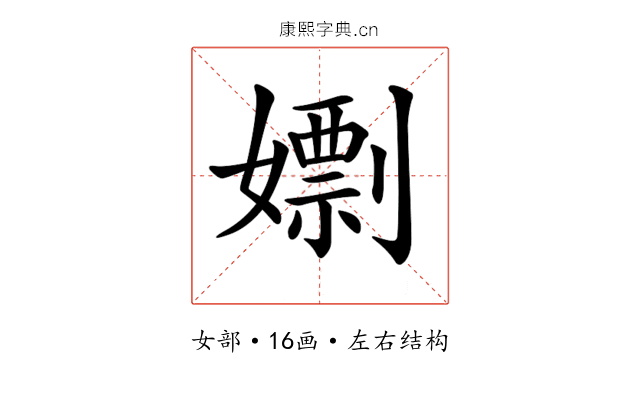 𡢱
