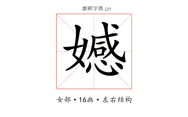 𡢳