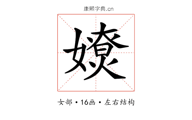 𡢴