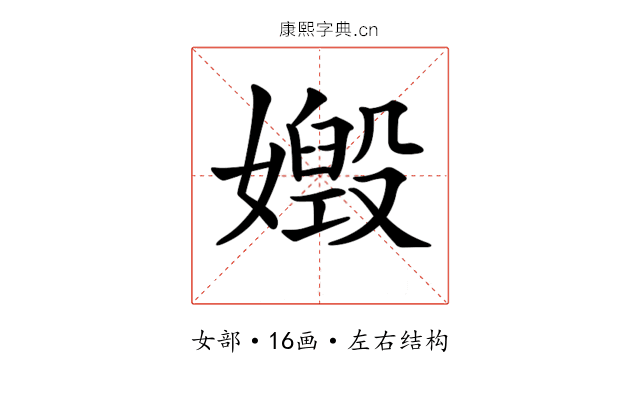 𡢶