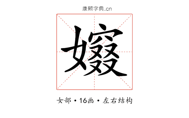 𡢷