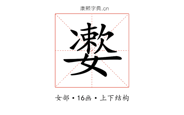 𡣂