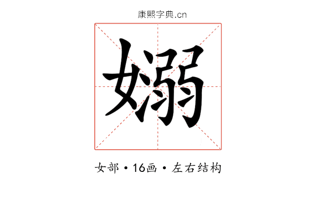 𡣄