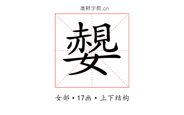𡣅