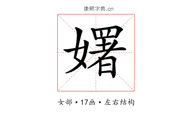 𡣈