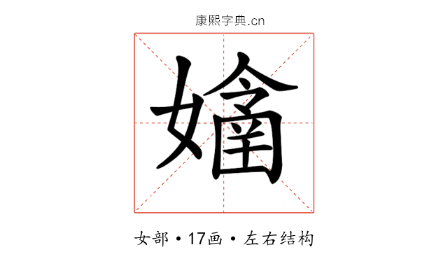 𡣊 𡣊