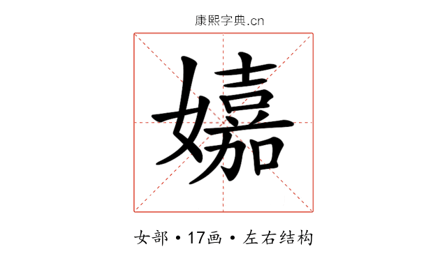 𡣗
