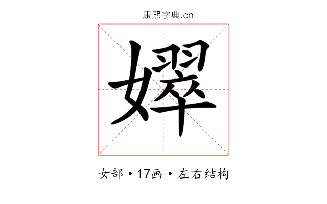 𡣝
