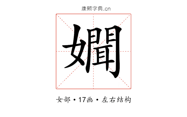𡣟