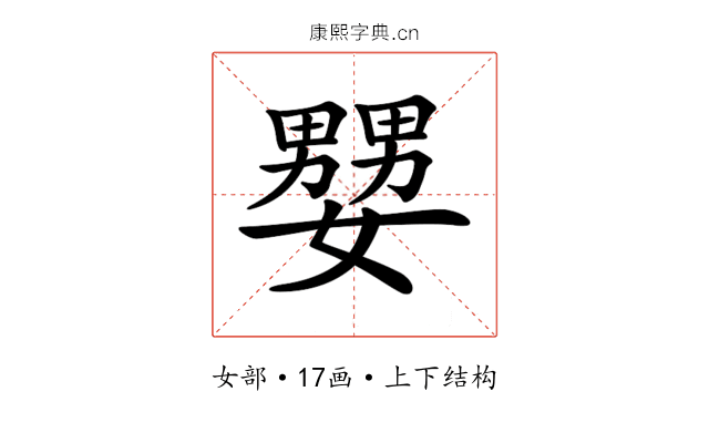 𡣠