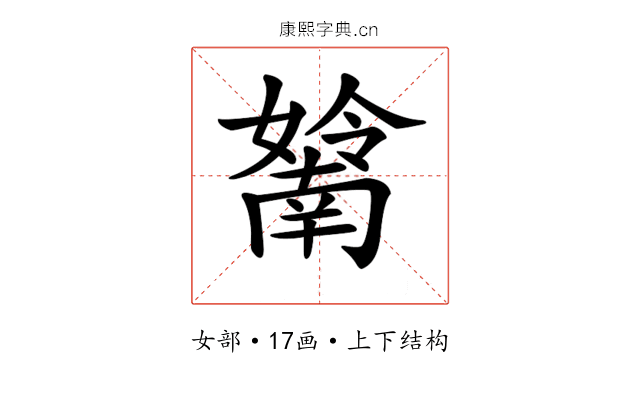 𡣤